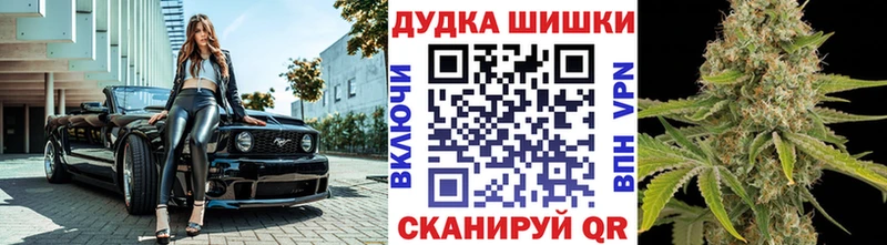 Наркошоп Белогорск Каннабис COCAIN Амфетамин МЕФ А ПВП