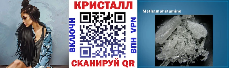 Амфетамин Розовый  Белогорск 