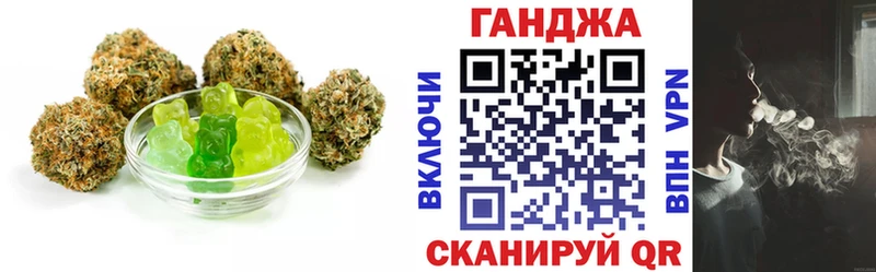 Cannafood марихуана купить наркотики цена Белогорск