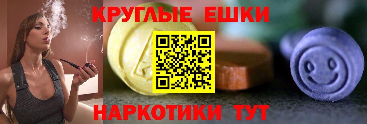 ЭКСТАЗИ бентли Белогорск