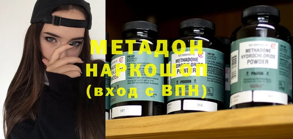 COCAINE Балабаново