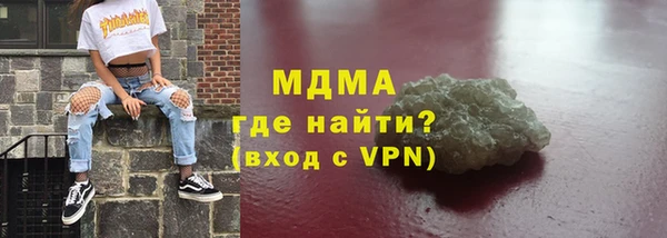 COCAINE Балабаново