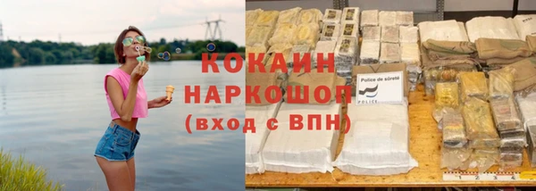 MDMA Балахна