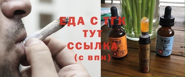 COCAINE Балабаново