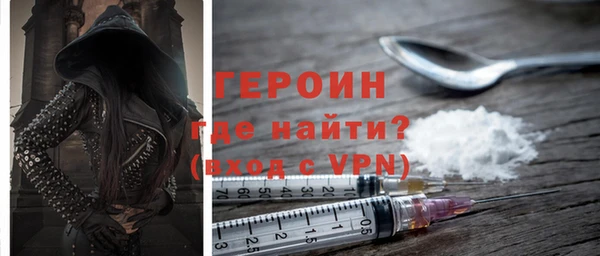 альфа пвп VHQ Баксан