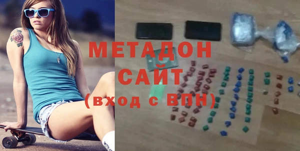 MDMA Балахна