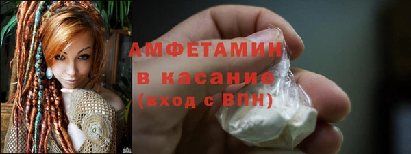 MDMA Балахна