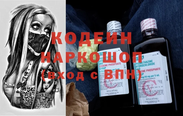 альфа пвп VHQ Баксан