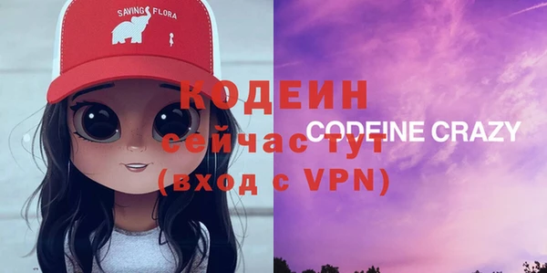 MDMA Балахна