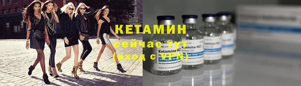 COCAINE Балабаново