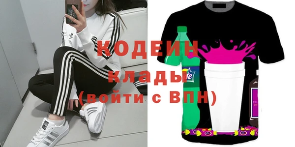 MDMA Балахна