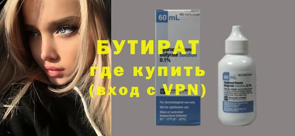 альфа пвп VHQ Баксан