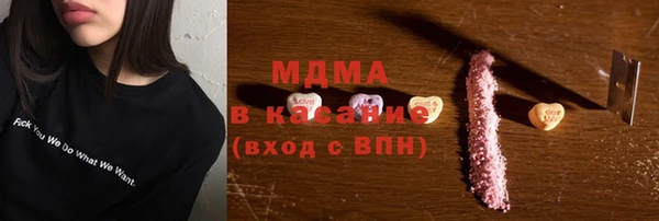 COCAINE Балабаново