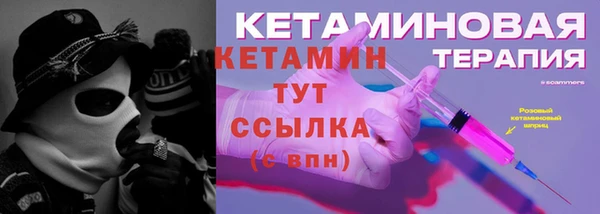 альфа пвп VHQ Баксан