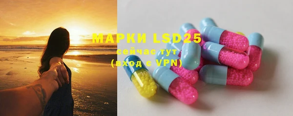 MDMA Балахна