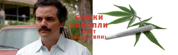 COCAINE Балабаново
