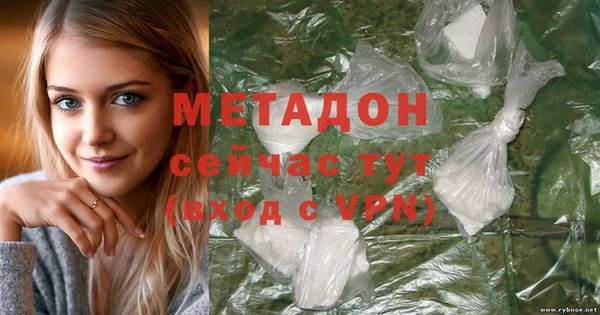 MDMA Балахна