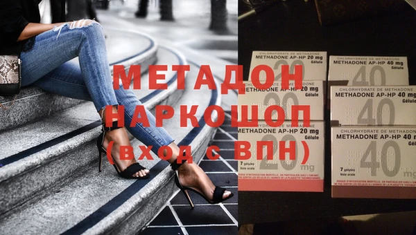 альфа пвп VHQ Баксан