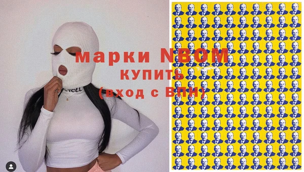 MDMA Балахна