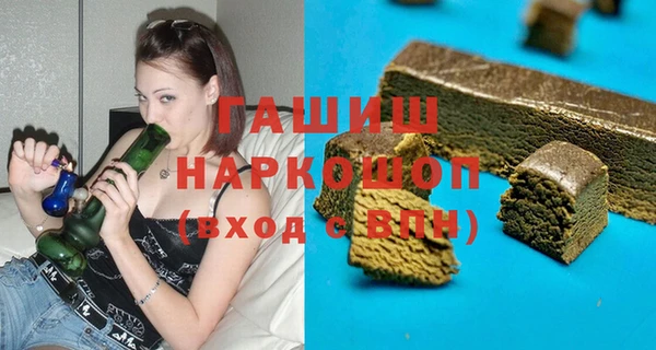 альфа пвп VHQ Баксан