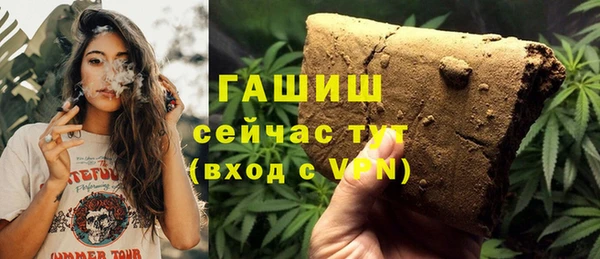 COCAINE Балабаново