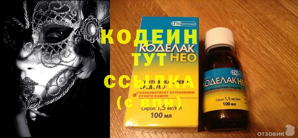 MDMA Балахна