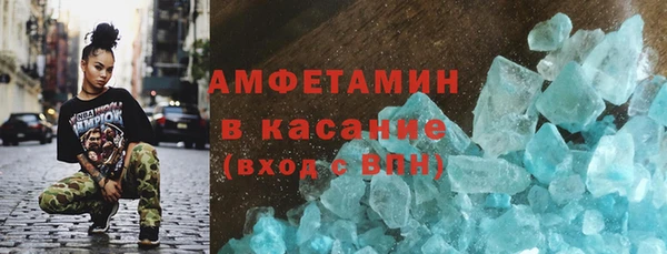 альфа пвп VHQ Баксан