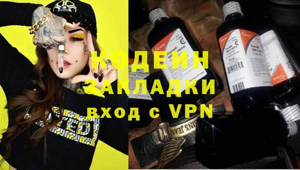 MDMA Балахна