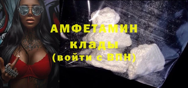 COCAINE Балабаново