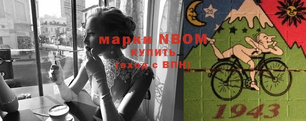 альфа пвп VHQ Баксан