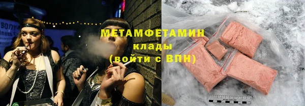 COCAINE Балабаново