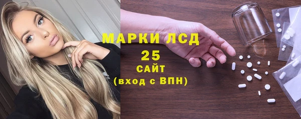 MDMA Балахна