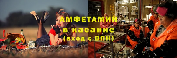 COCAINE Балабаново