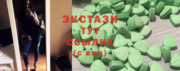 альфа пвп VHQ Баксан
