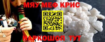 амфетамин Кузнецк