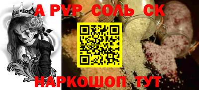 прущая мука Лениногорск