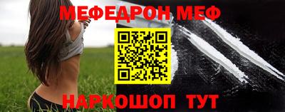 экстази Лесной