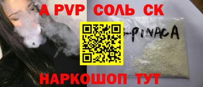 экстази Лесной