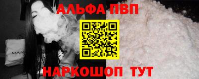 Альфа ПВП Кудымкар