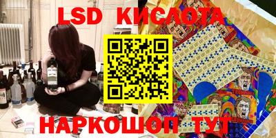 амфетамин Кузнецк