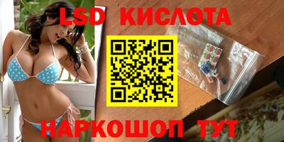 экстази Лесной