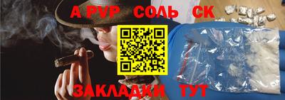 экстази Лесной