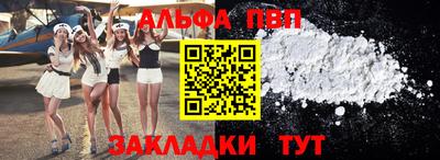 прущая мука Лениногорск