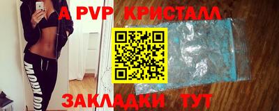 спиды Кудрово