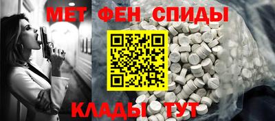 амфетамин Кузнецк