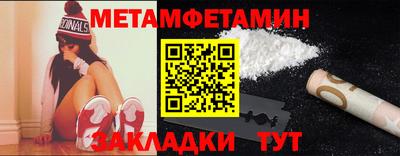 прущая мука Лениногорск