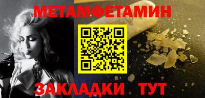 Альфа ПВП Кудымкар