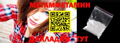 прущая мука Лениногорск