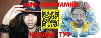 амфетамин Кузнецк