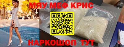 амфетамин Кузнецк